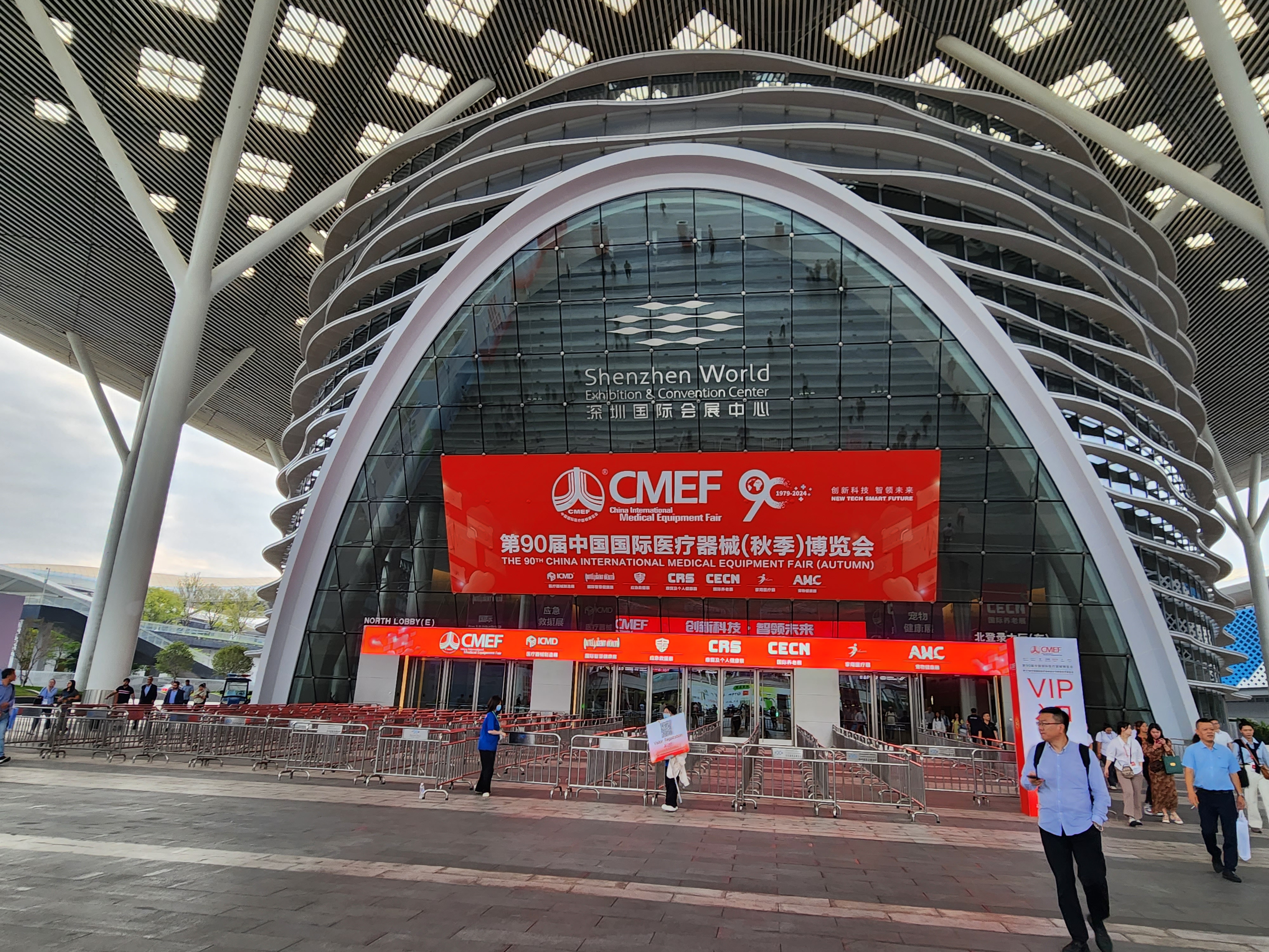 با تشکر از بازدید از Haorunmed CMEF2024