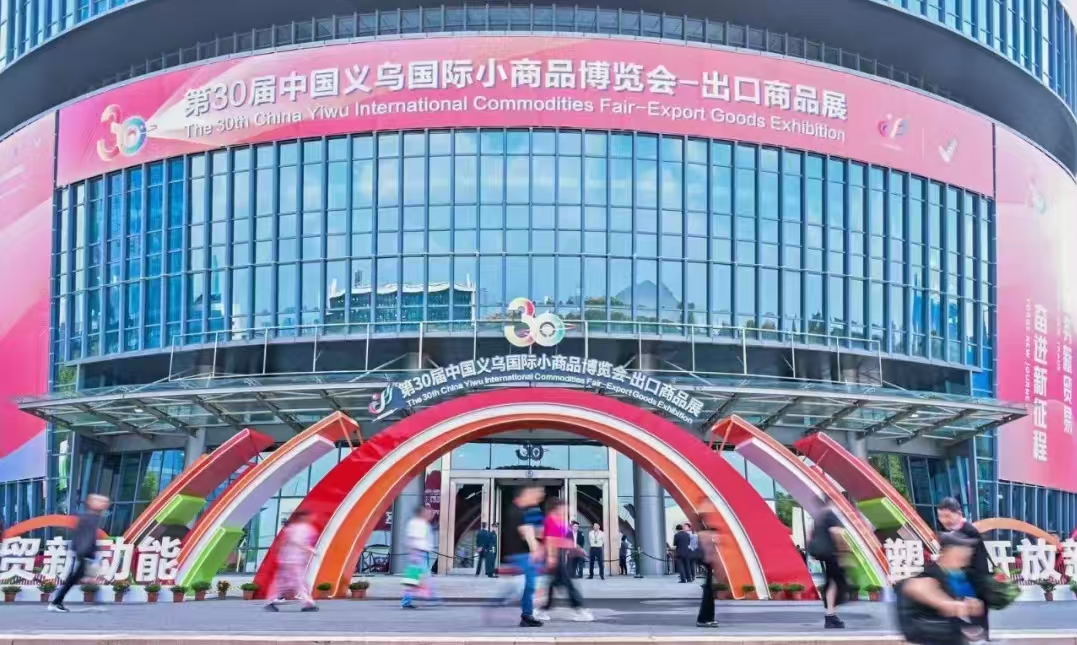 هاورونمد-اولین روز از نمایشگاه Yiwu