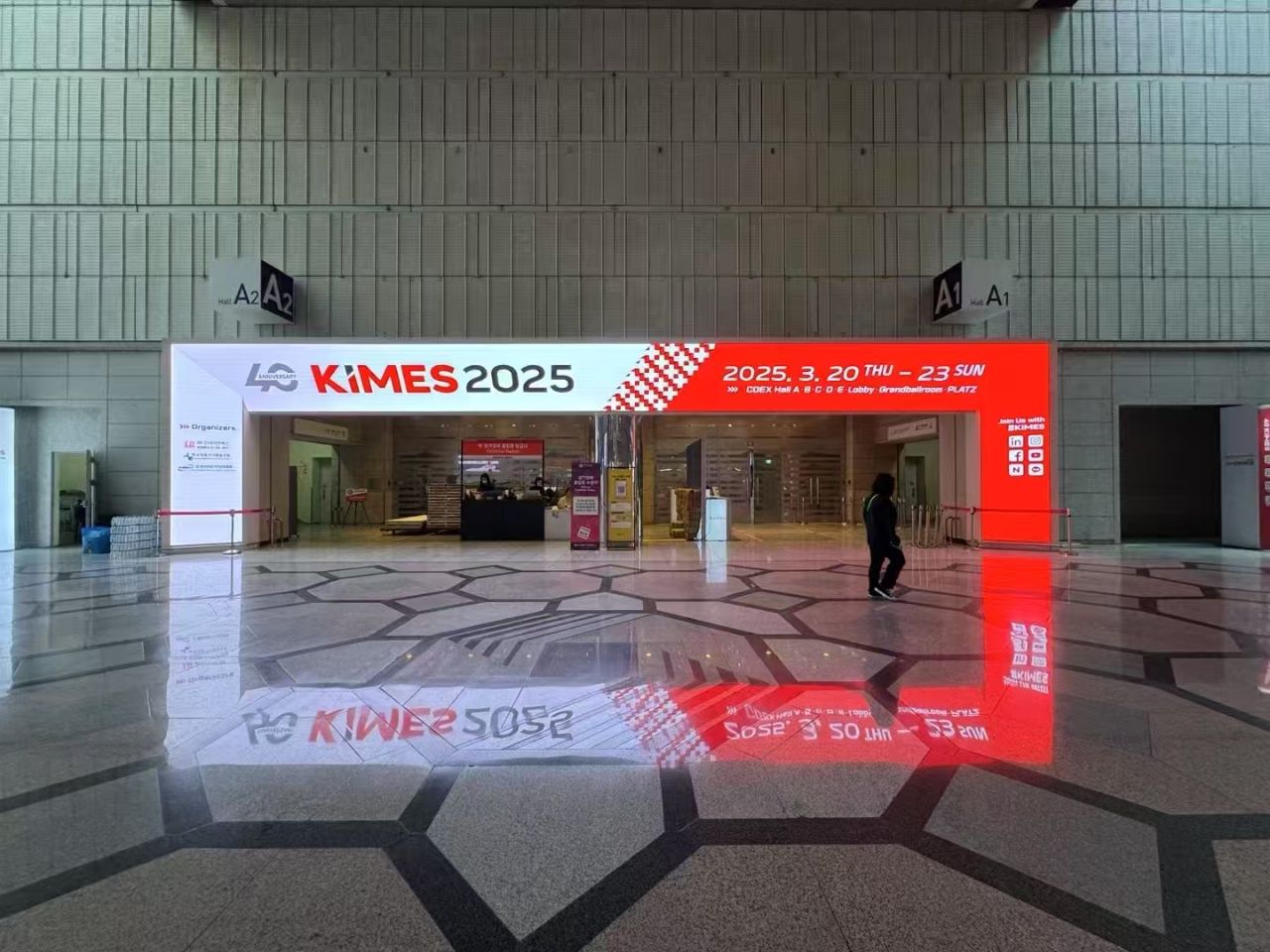 کیمز 2025 (سئول)