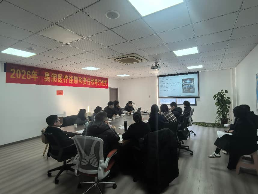 نشست گزارش پایان سال 2025 هاورون مد