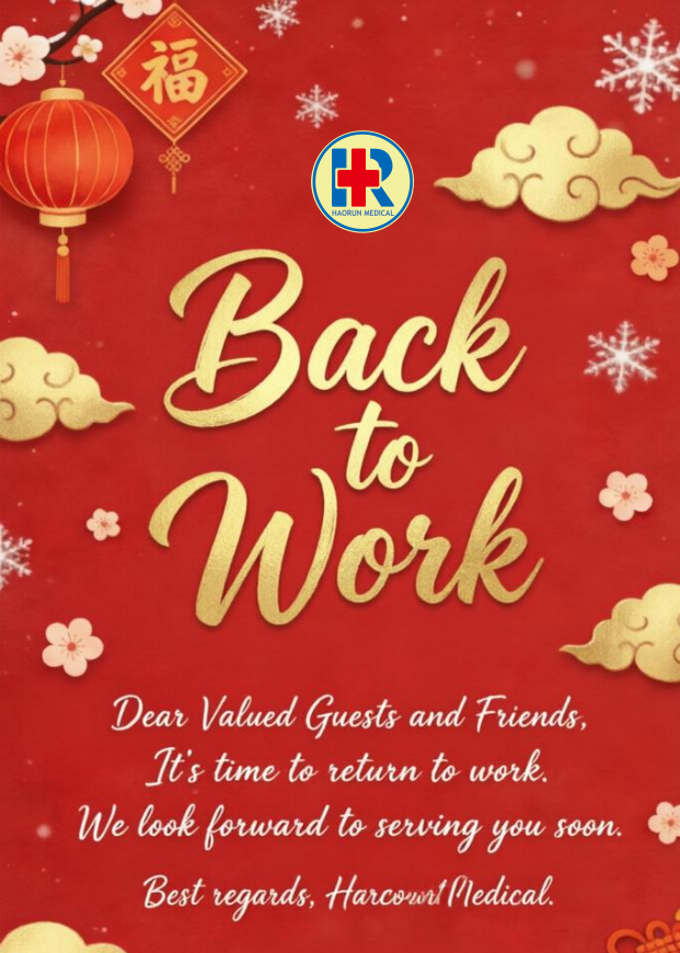 هائورون پزشکی رسما فعالیت خود را از سر گرفت