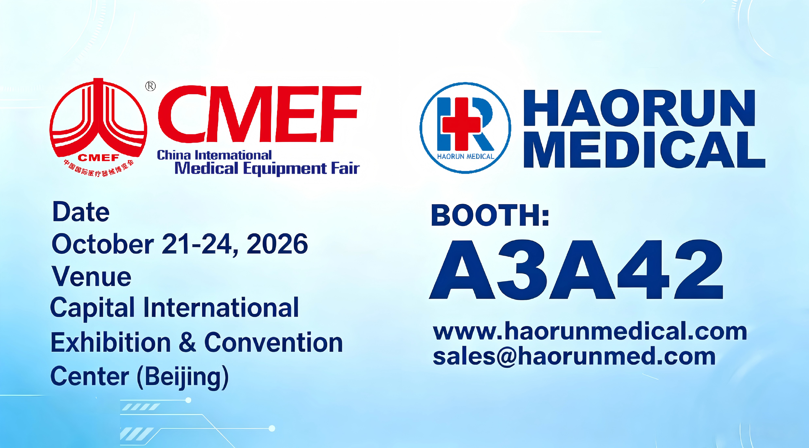Haorun Medical در 94 امین نمایشگاه بین المللی تجهیزات پزشکی چین (CMEF) پاییز 2026 شرکت خواهد کرد.